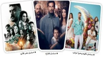 صدارة Watch It تبرز في سباق المنصات الترفيهية